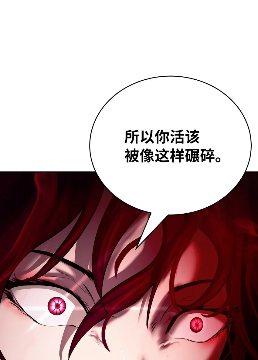 55 混乱前夕 第27页