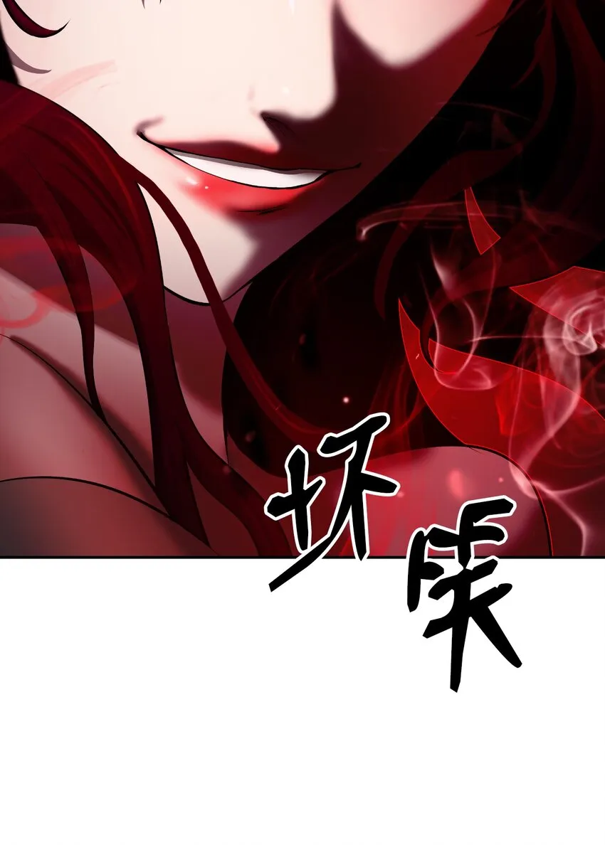 55 混乱前夕 第28页