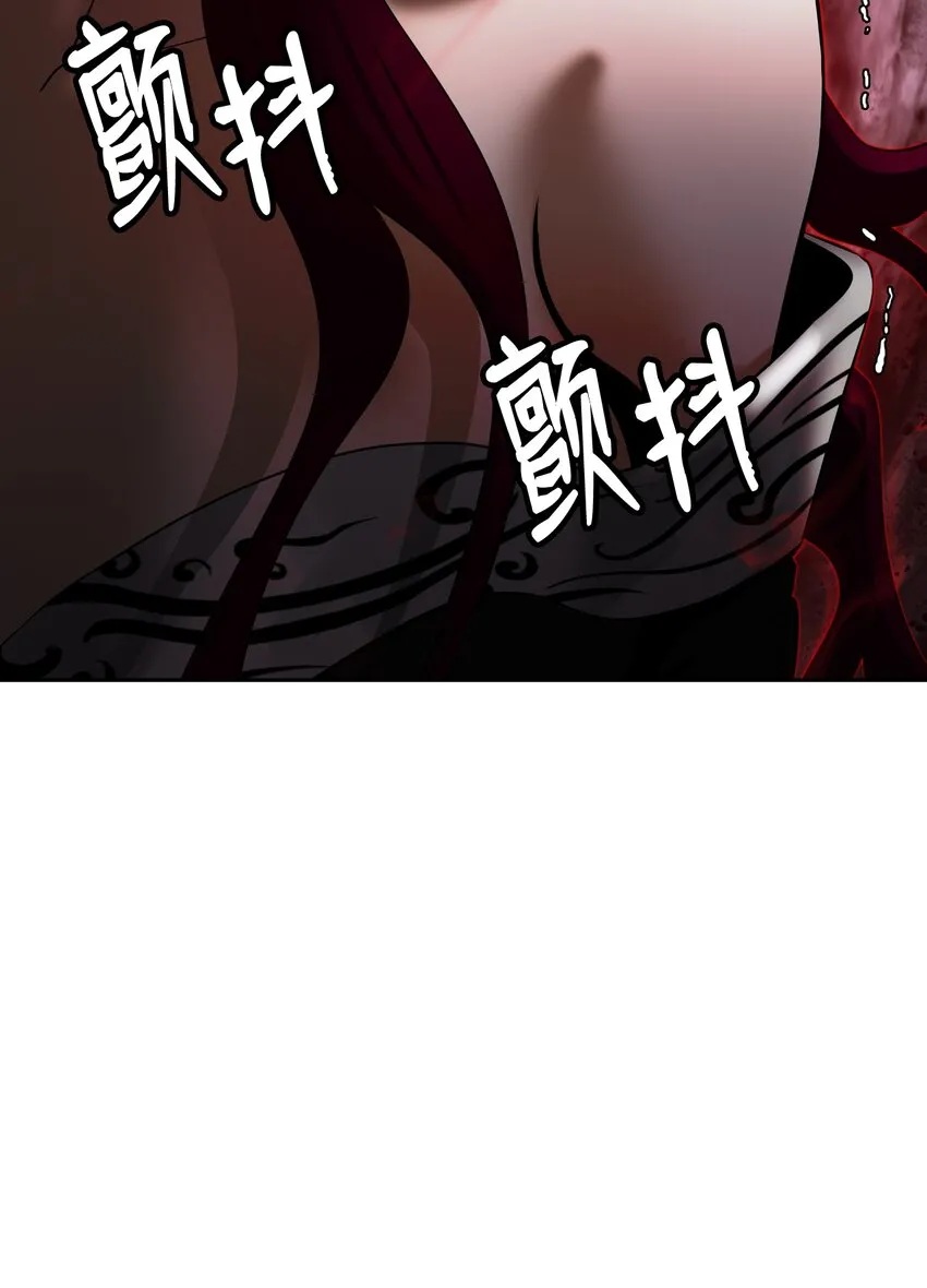 55 混乱前夕 第39页