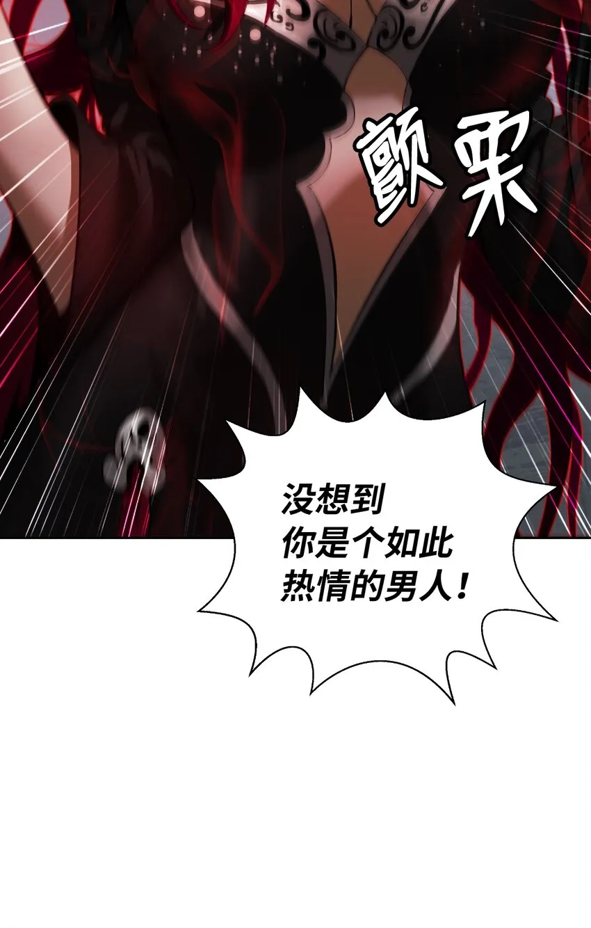 55 混乱前夕 第43页