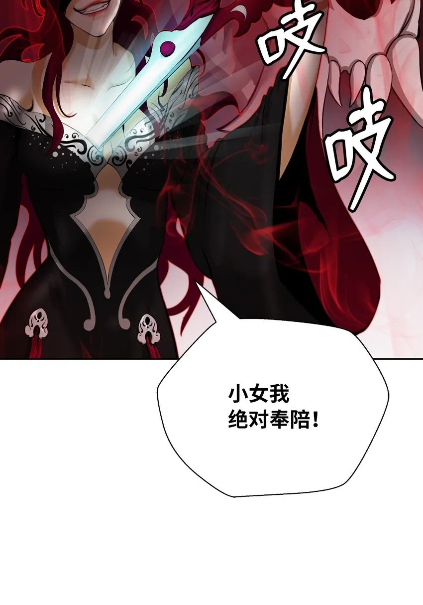 55 混乱前夕 第45页