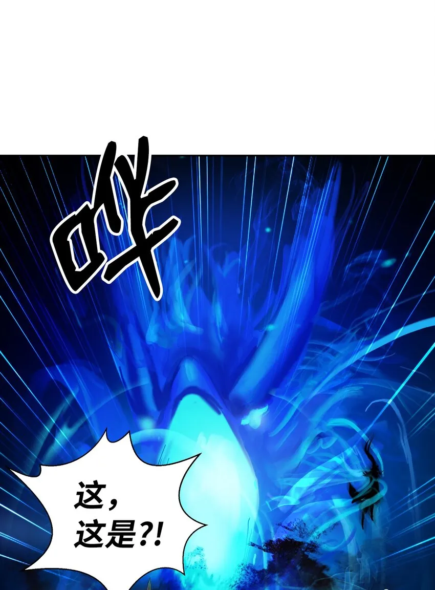55 混乱前夕 第63页