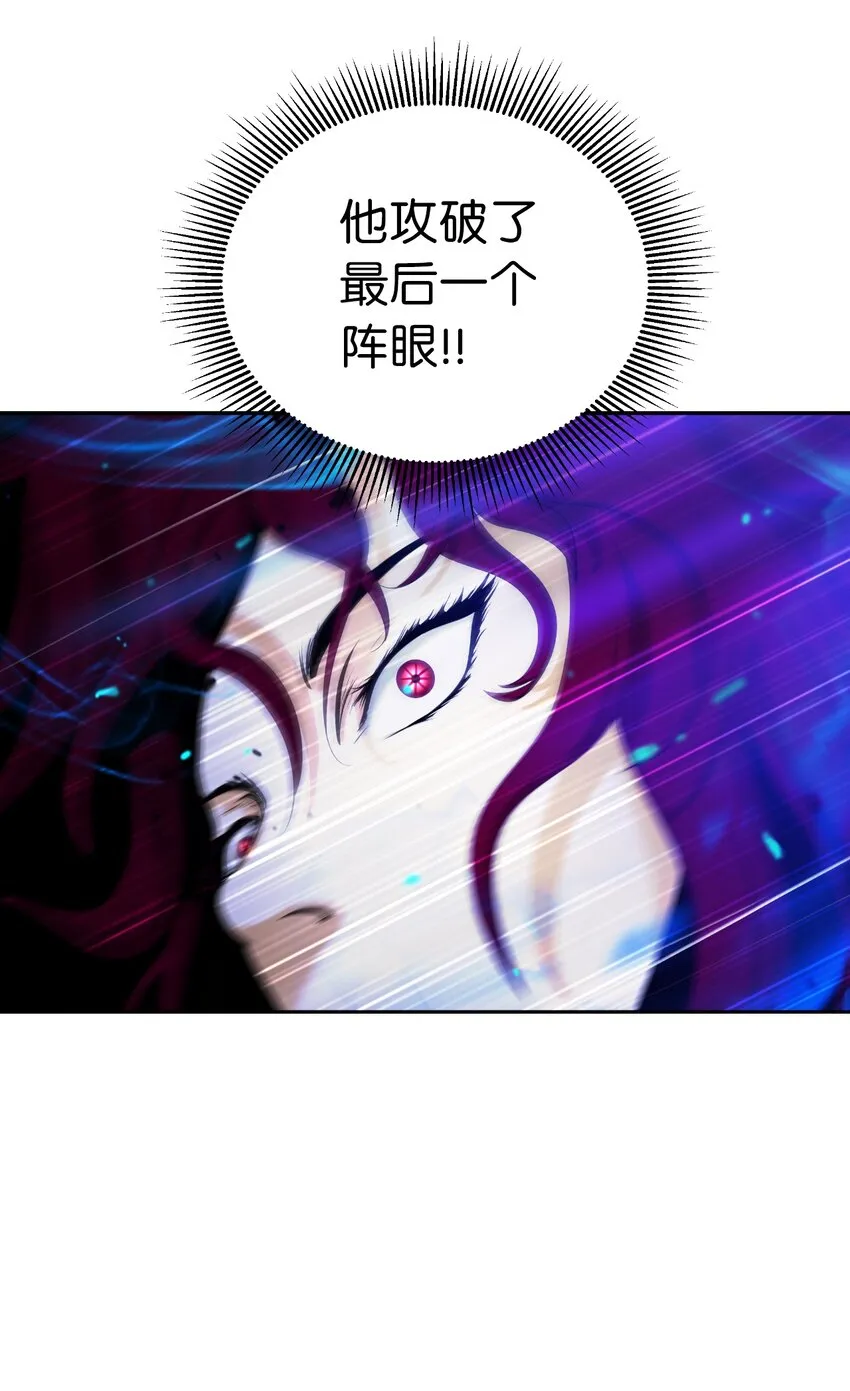 55 混乱前夕 第67页