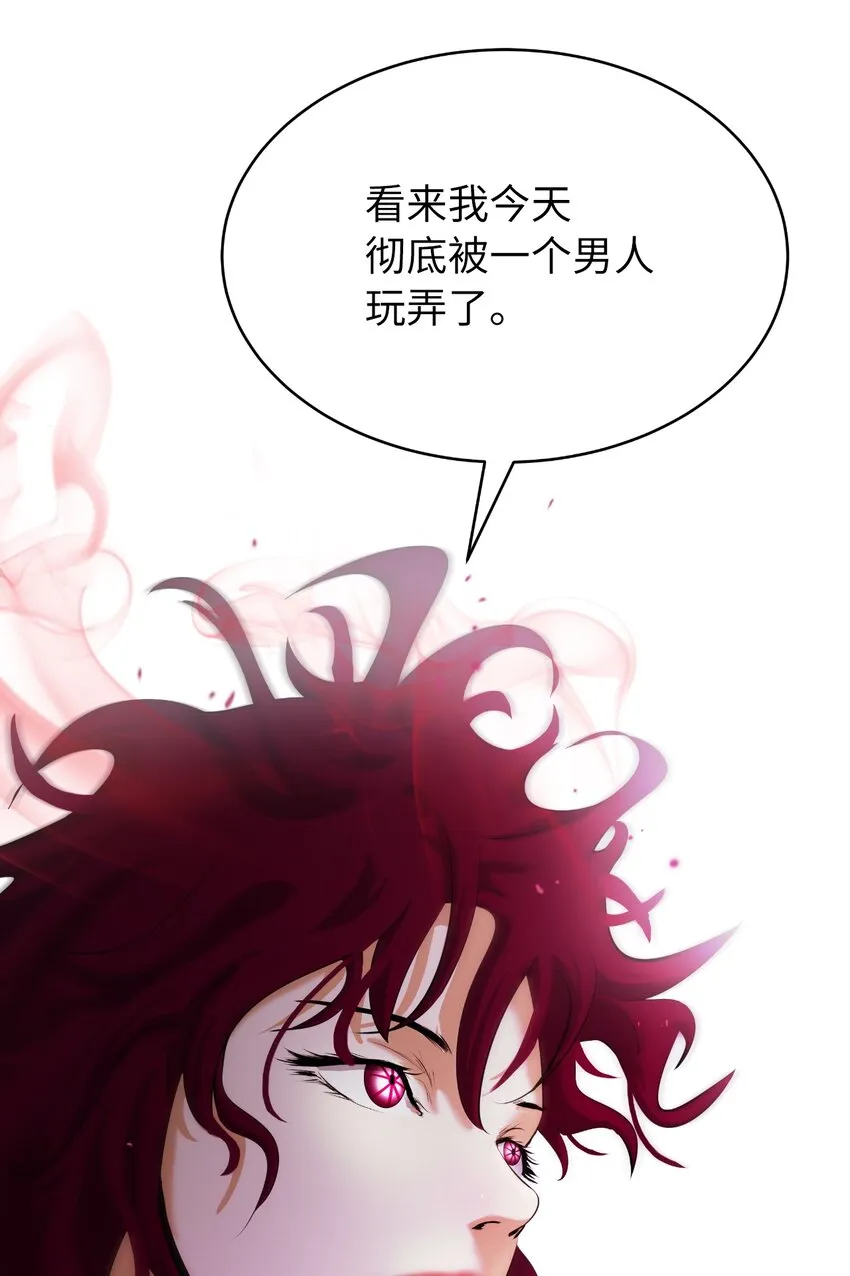 55 混乱前夕 第78页