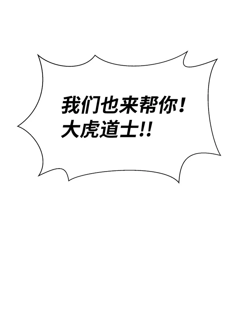 55 混乱前夕 第82页