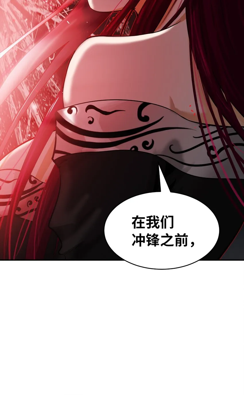 55 混乱前夕 第90页
