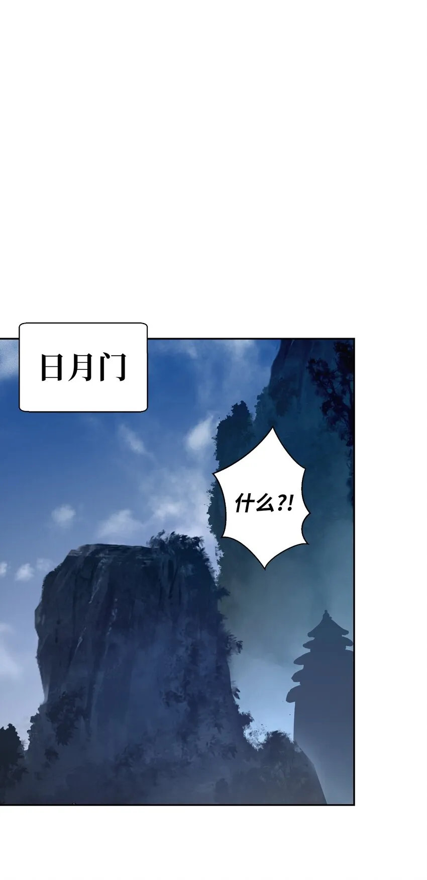 56 以毒攻毒 第17页