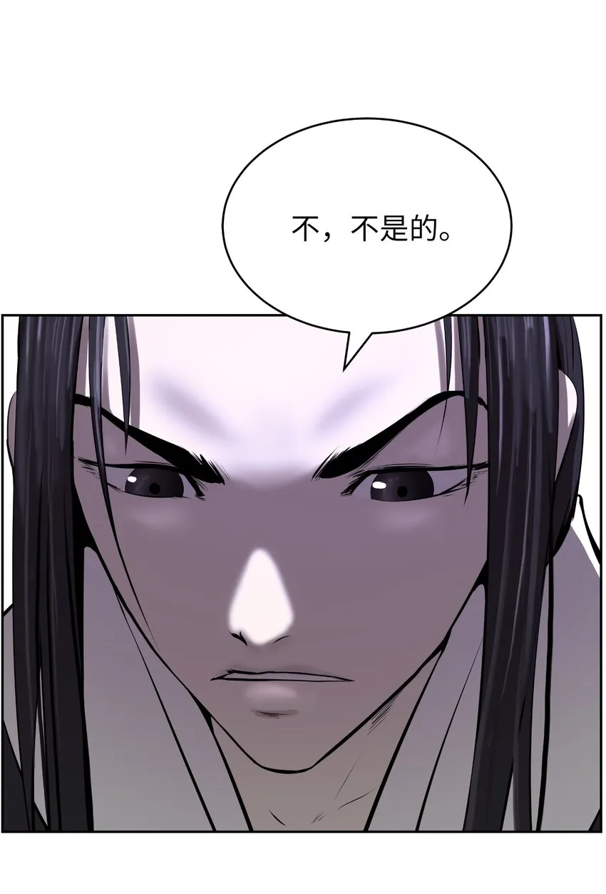 56 以毒攻毒 第30页