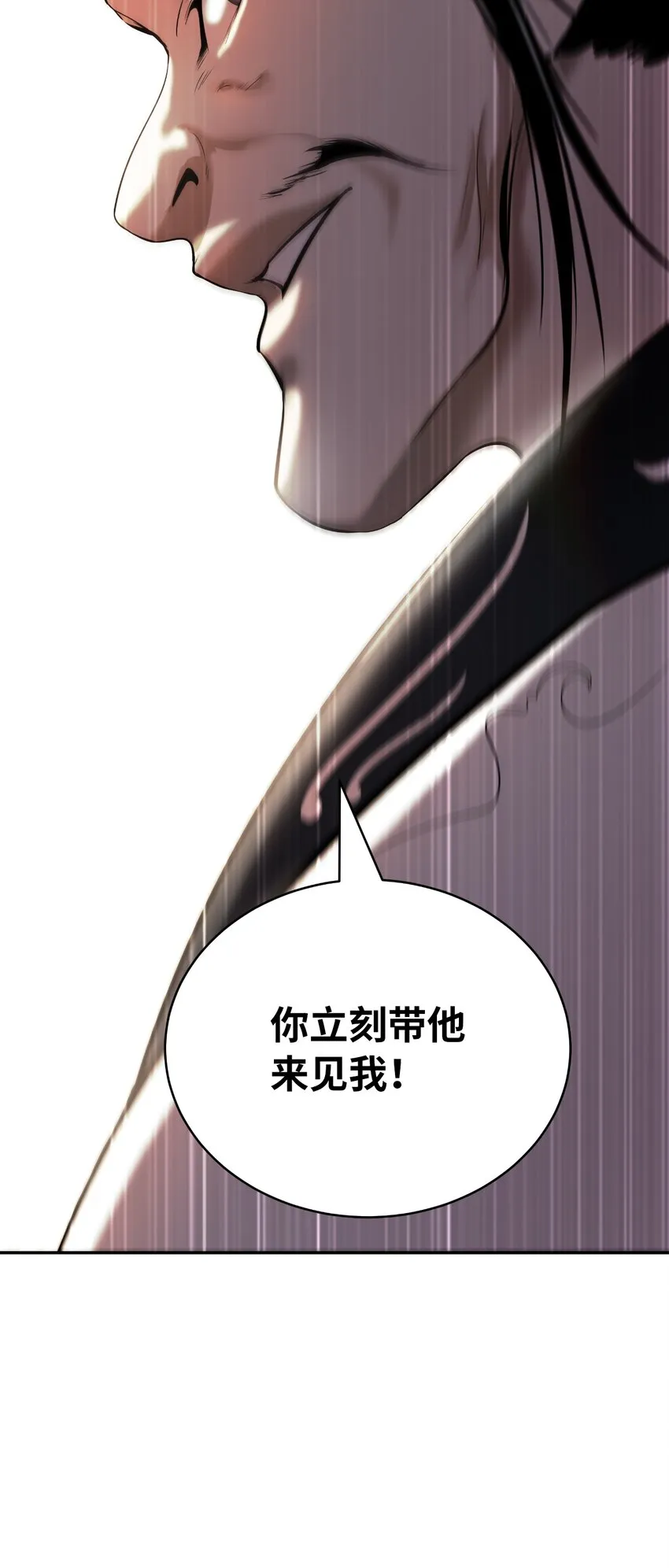 56 以毒攻毒 第32页