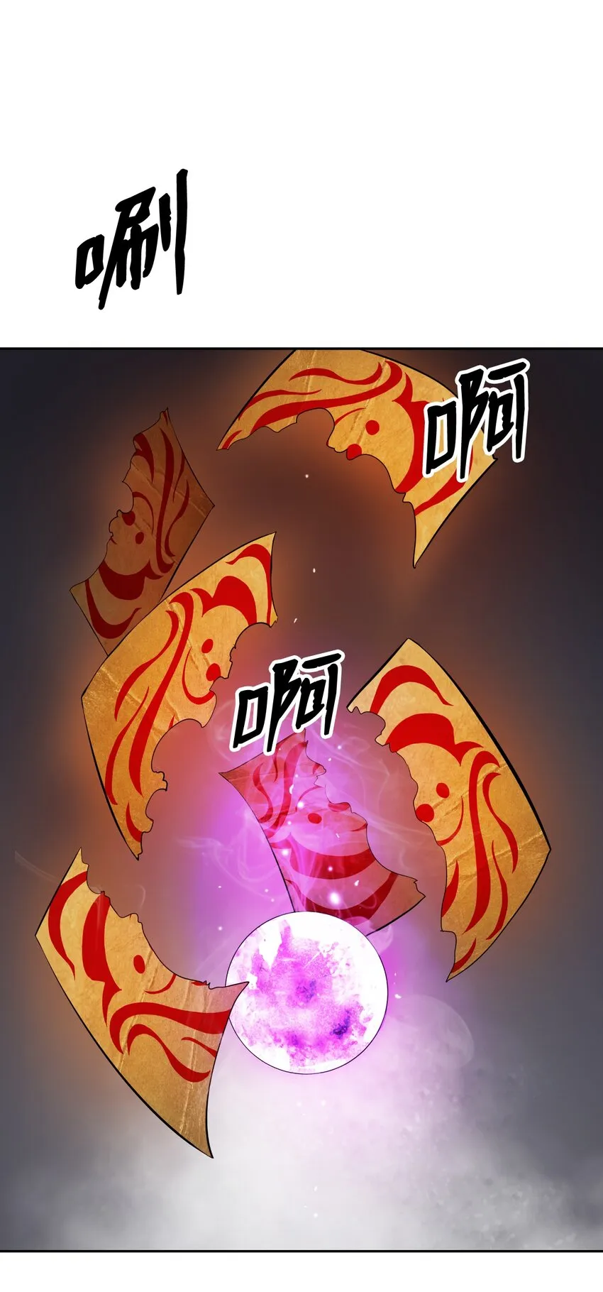 56 以毒攻毒 第42页