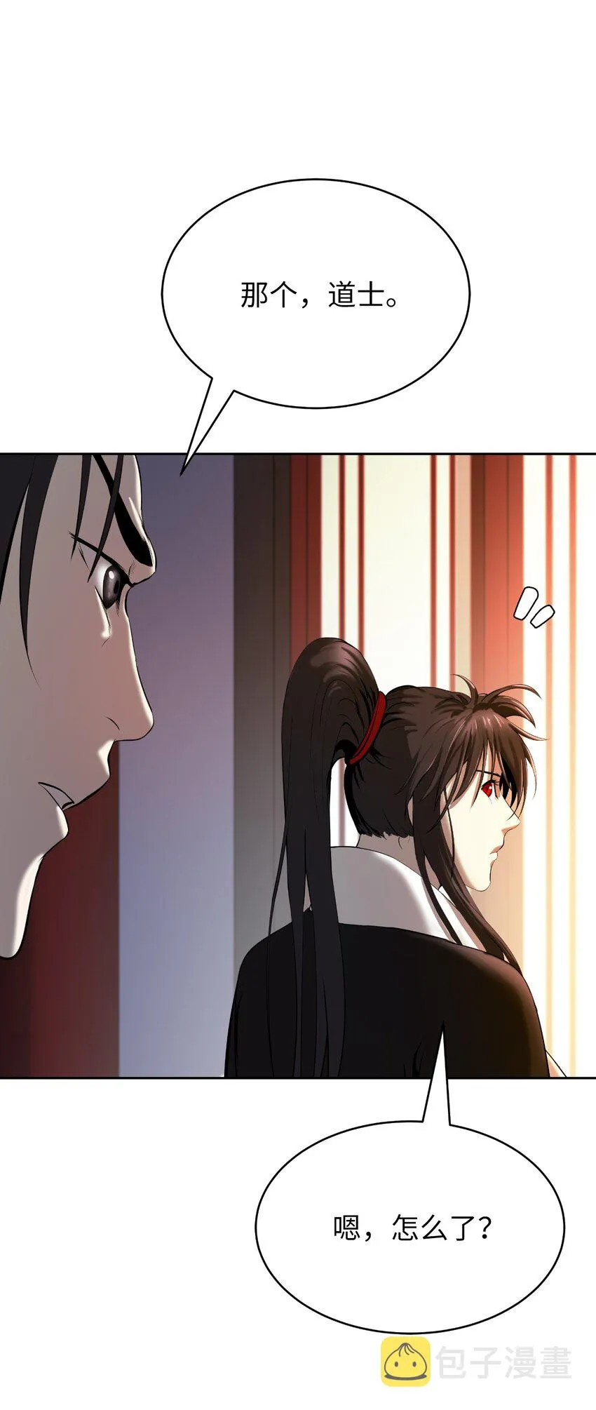 56 以毒攻毒 第61页