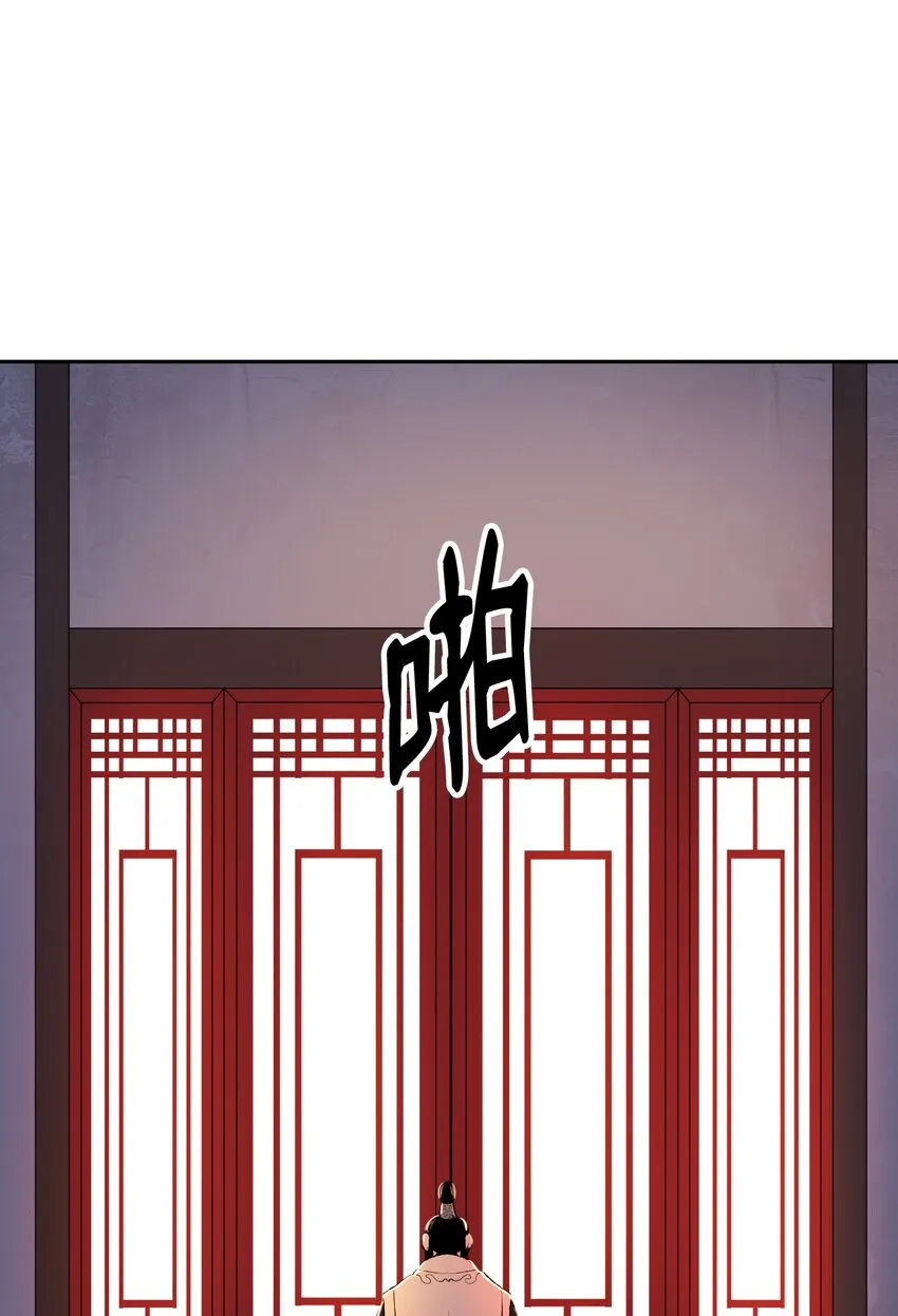 56 以毒攻毒 第64页