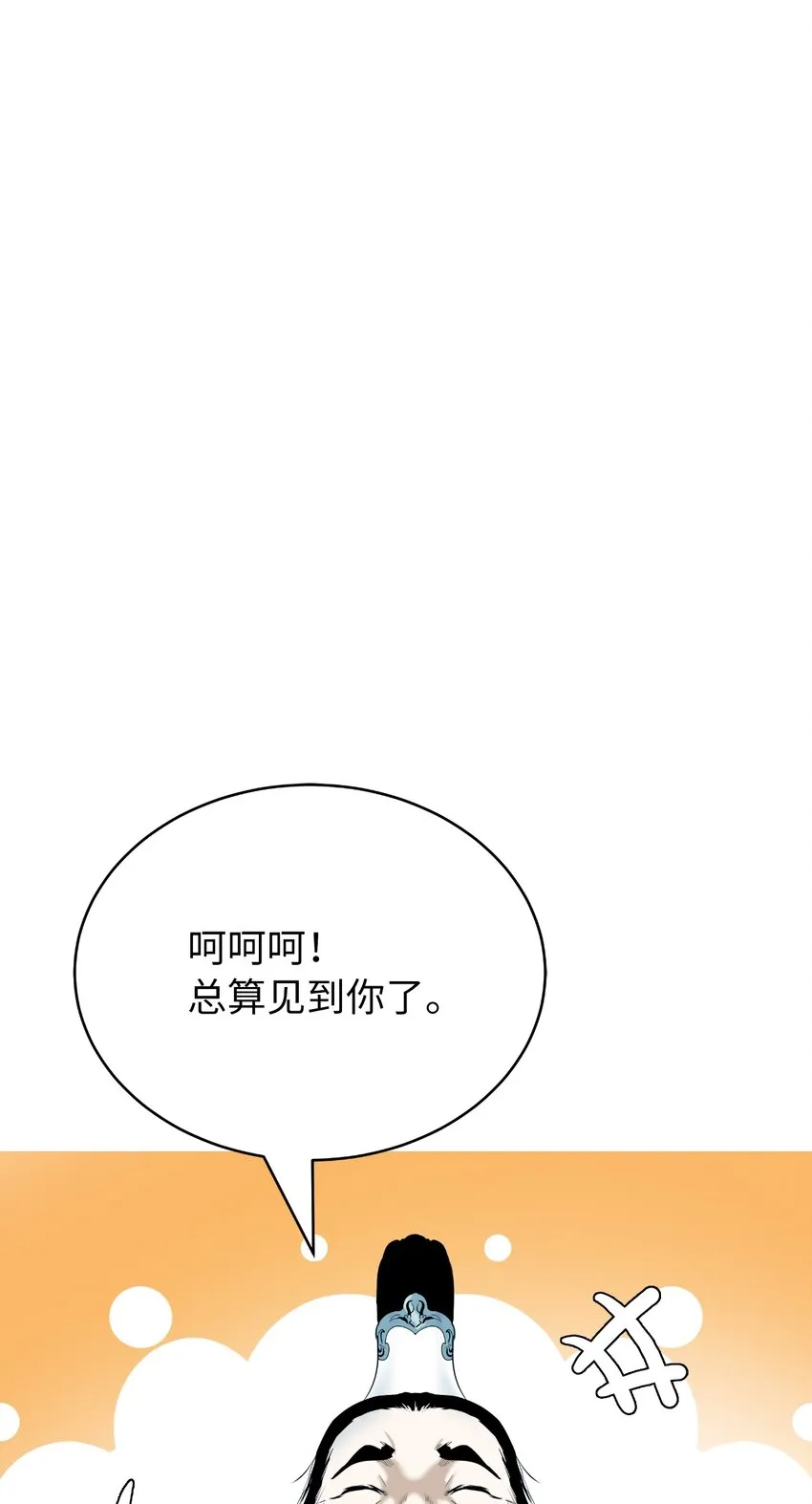56 以毒攻毒 第66页