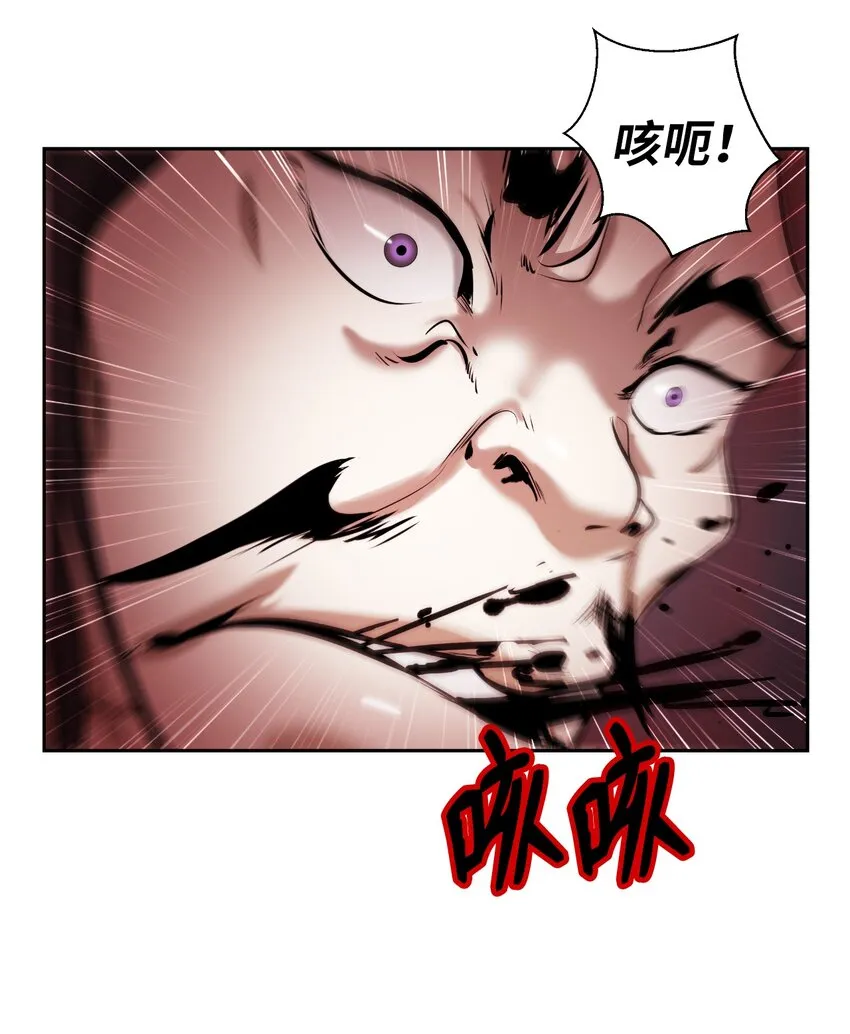 57 宝物得手 第7页