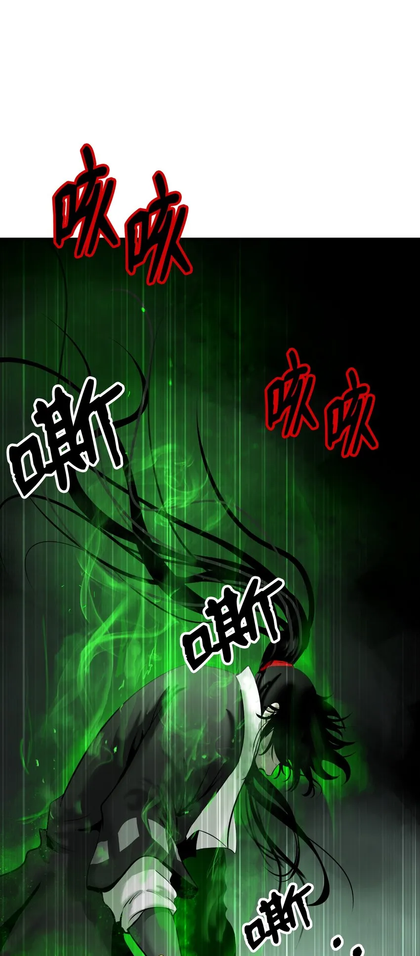 57 宝物得手 第9页