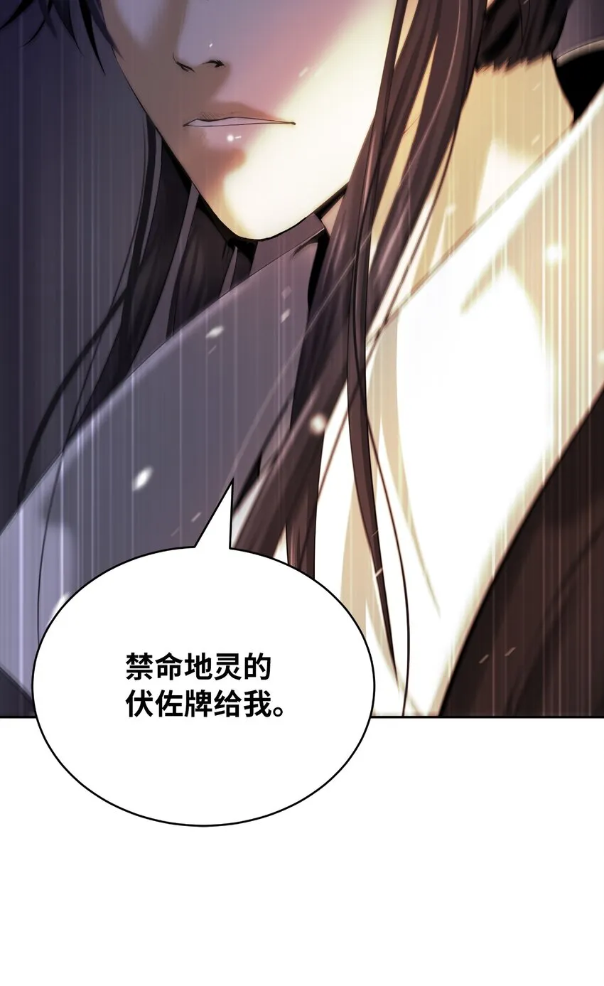 57 宝物得手 第23页