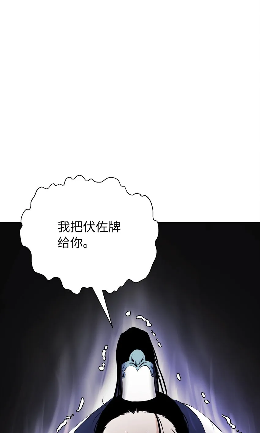 57 宝物得手 第27页