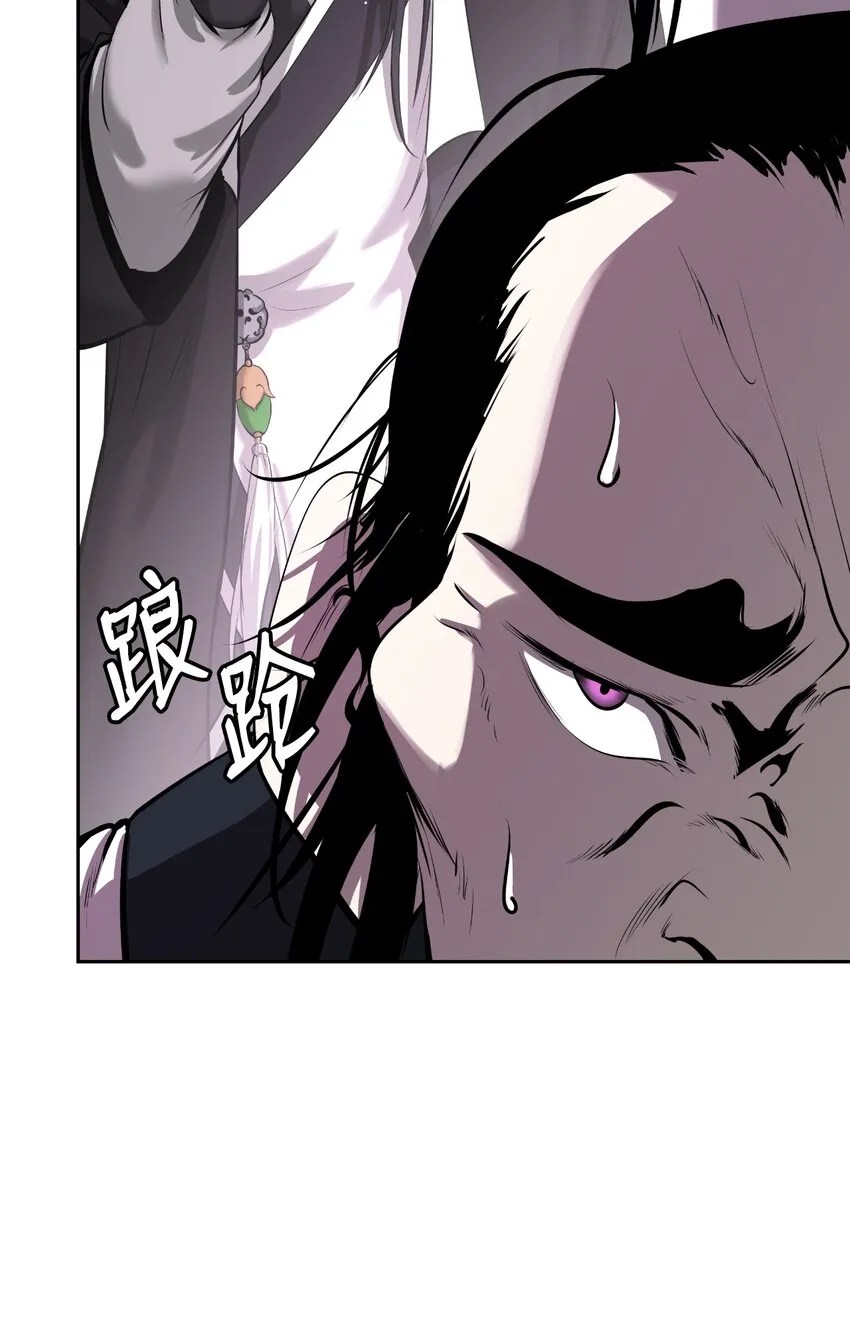 57 宝物得手 第52页