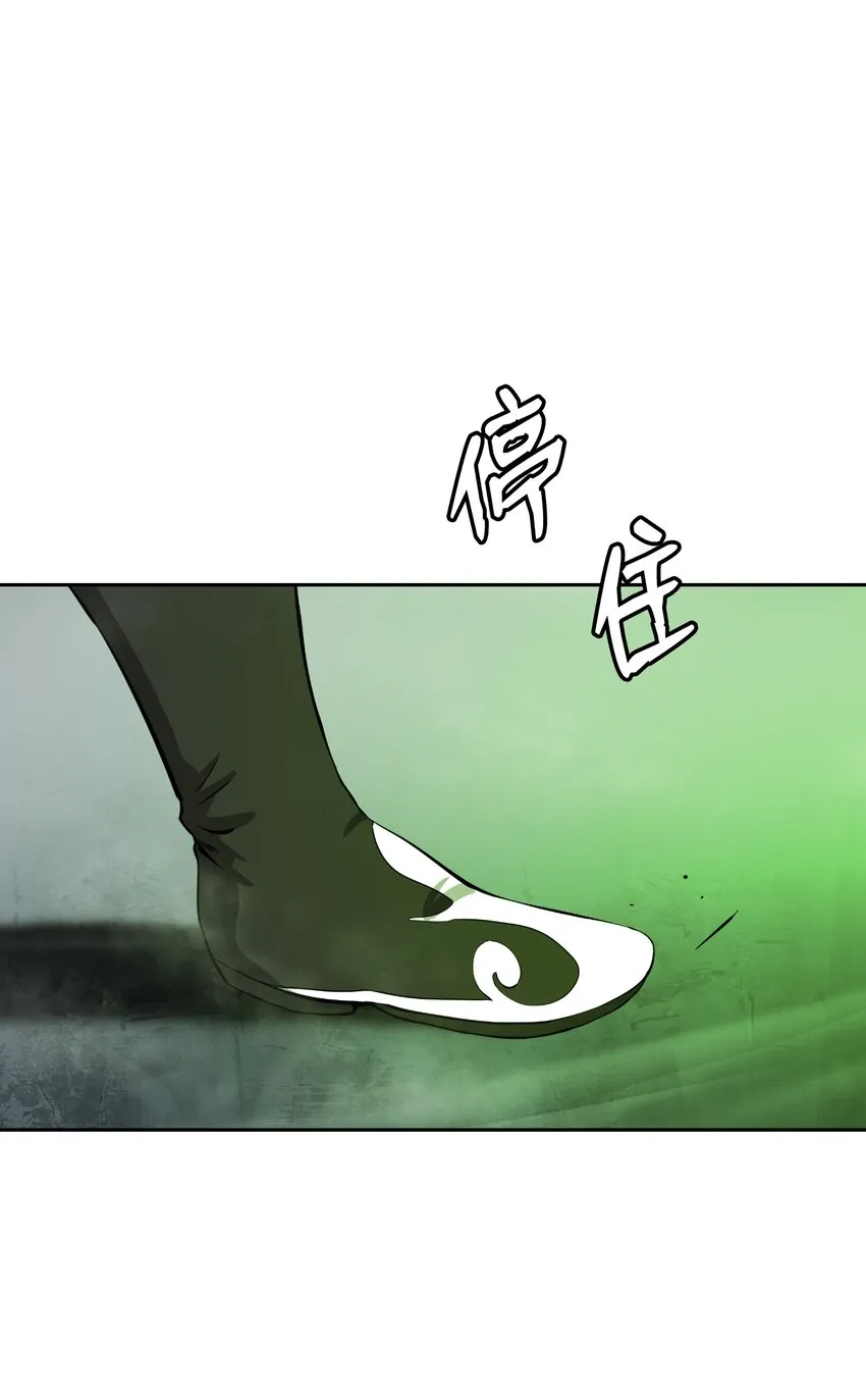 57 宝物得手 第53页