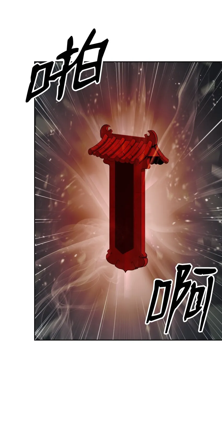 57 宝物得手 第59页