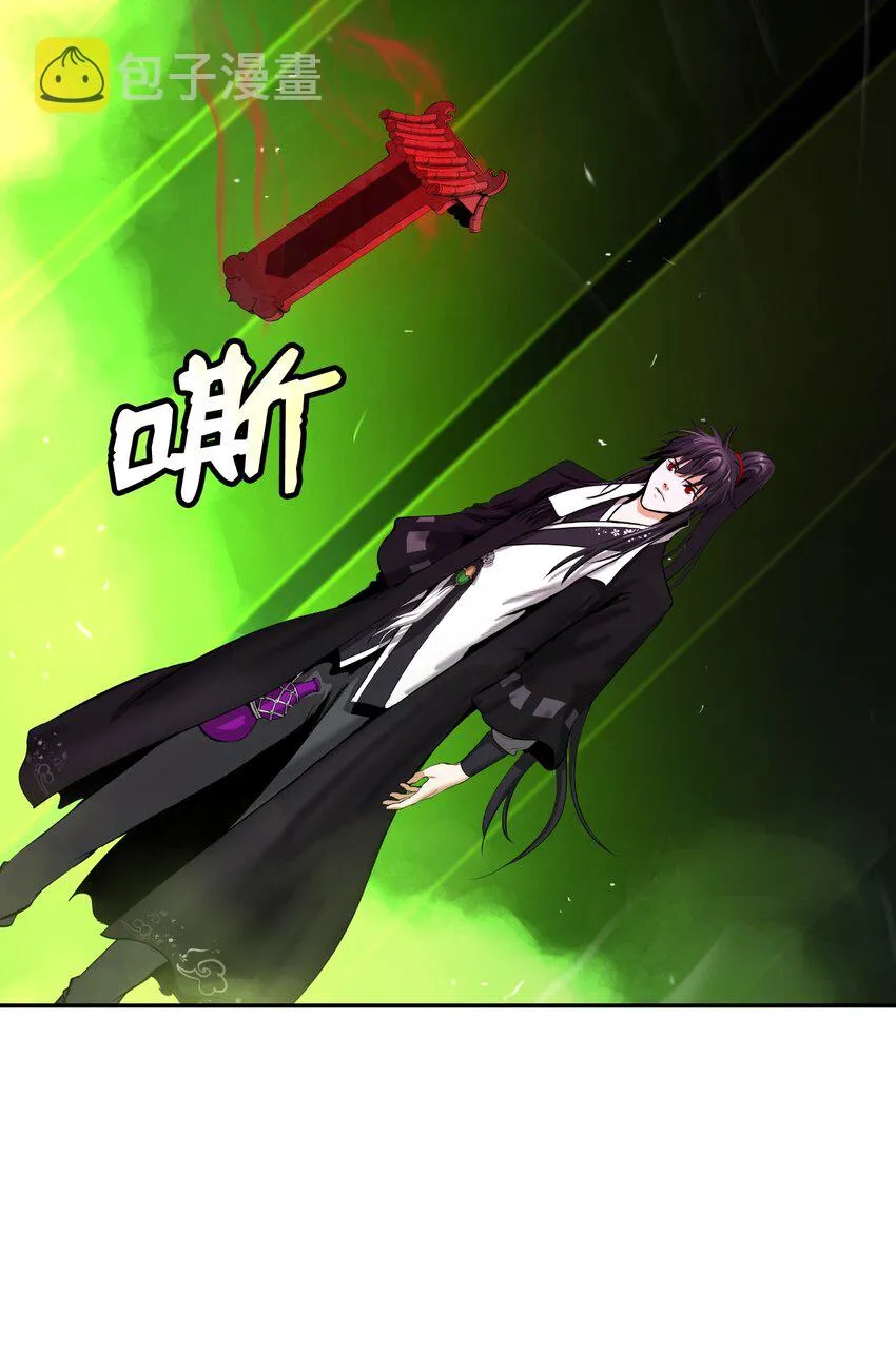 57 宝物得手 第68页