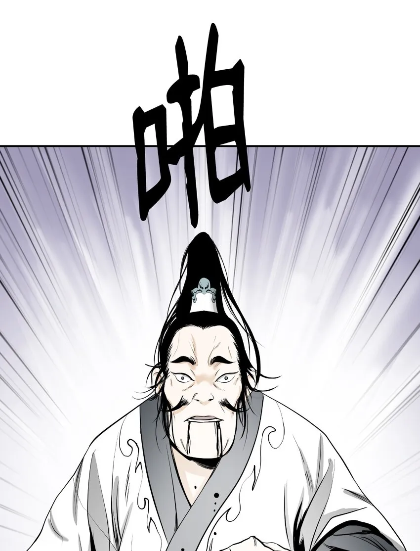57 宝物得手 第74页