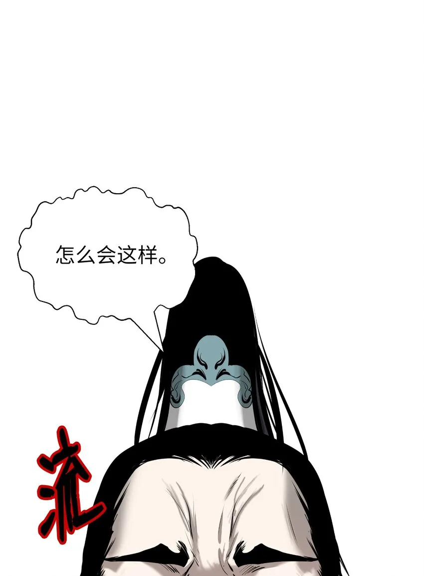 57 宝物得手 第84页