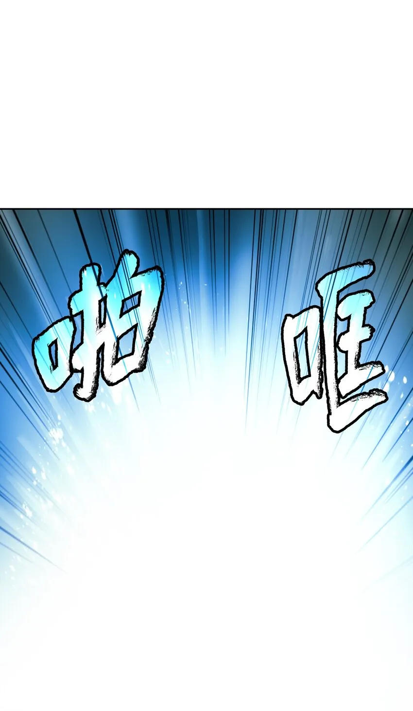 57 宝物得手 第100页
