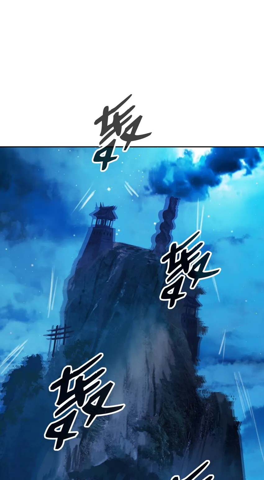 57 宝物得手 第102页