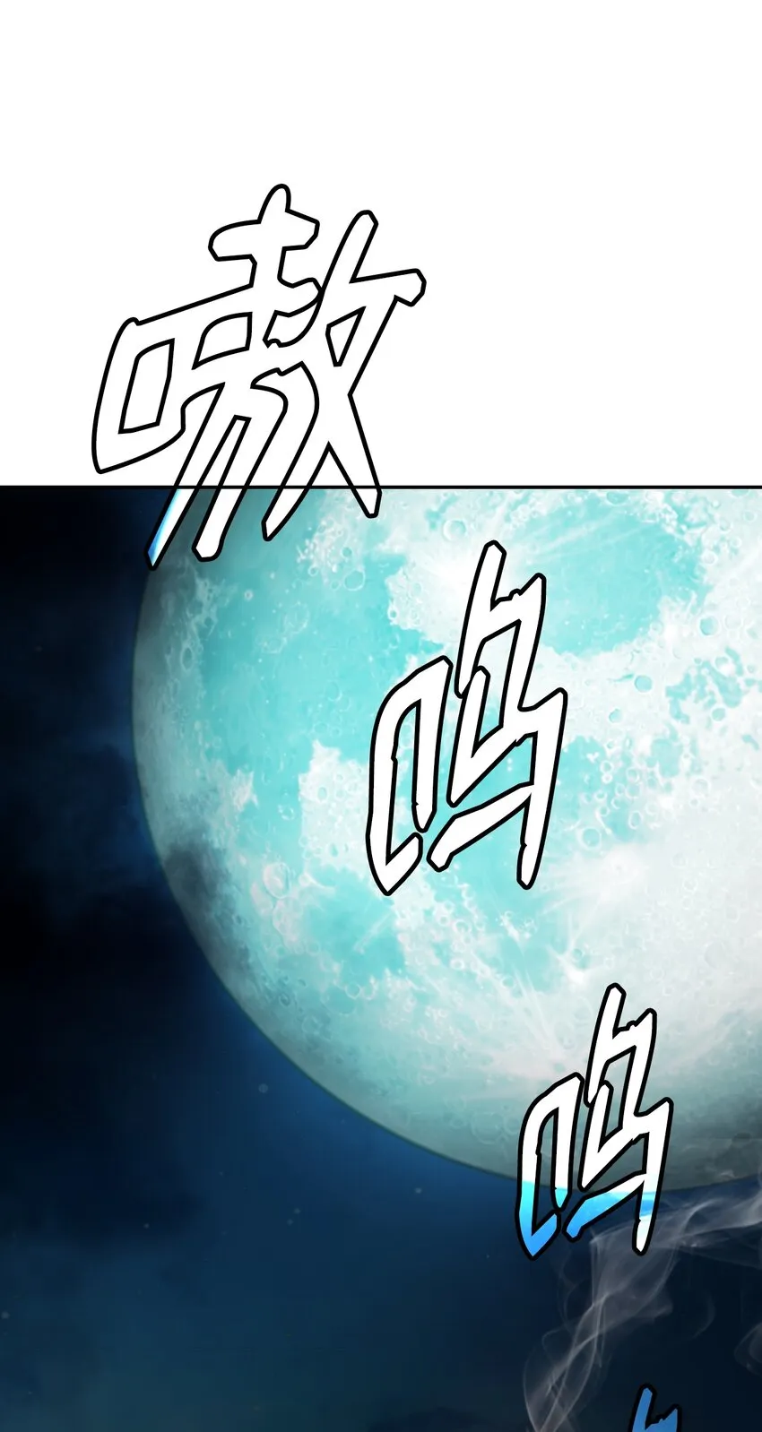 57 宝物得手 第108页