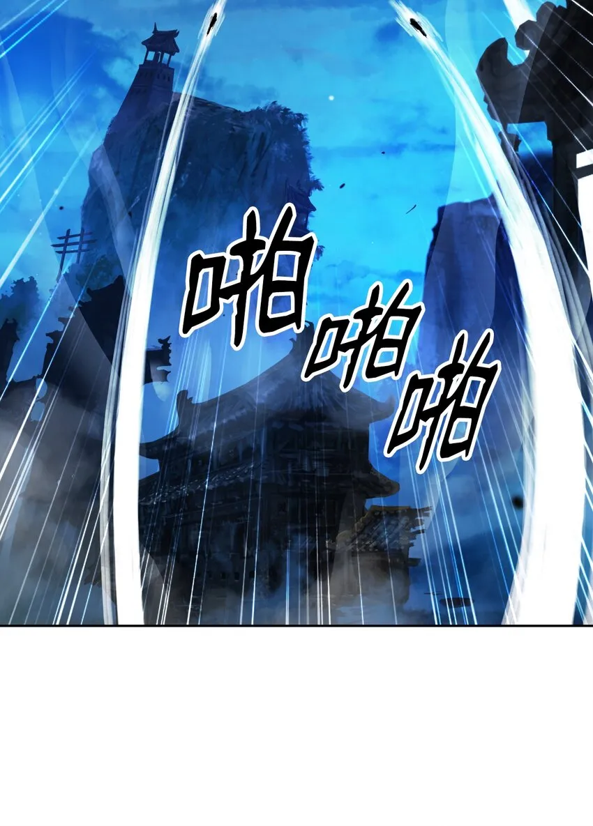 58 龙神多罗 第12页