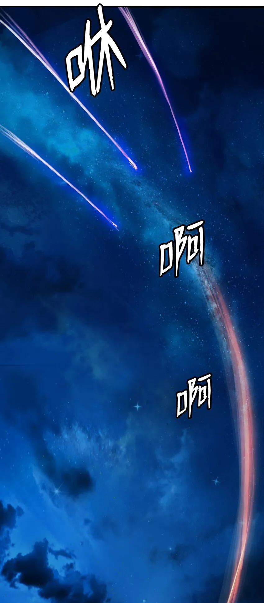 58 龙神多罗 第35页