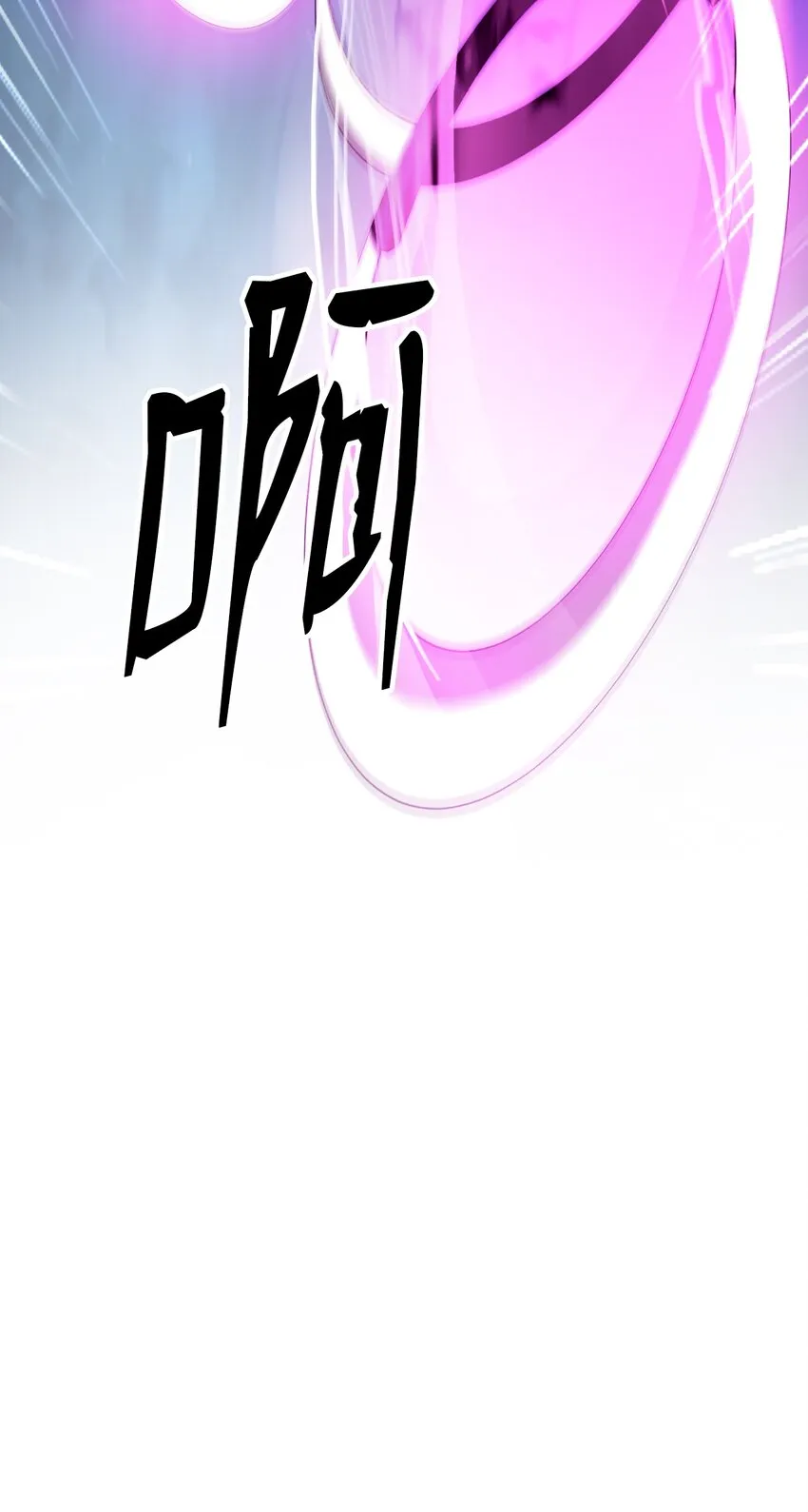 58 龙神多罗 第50页