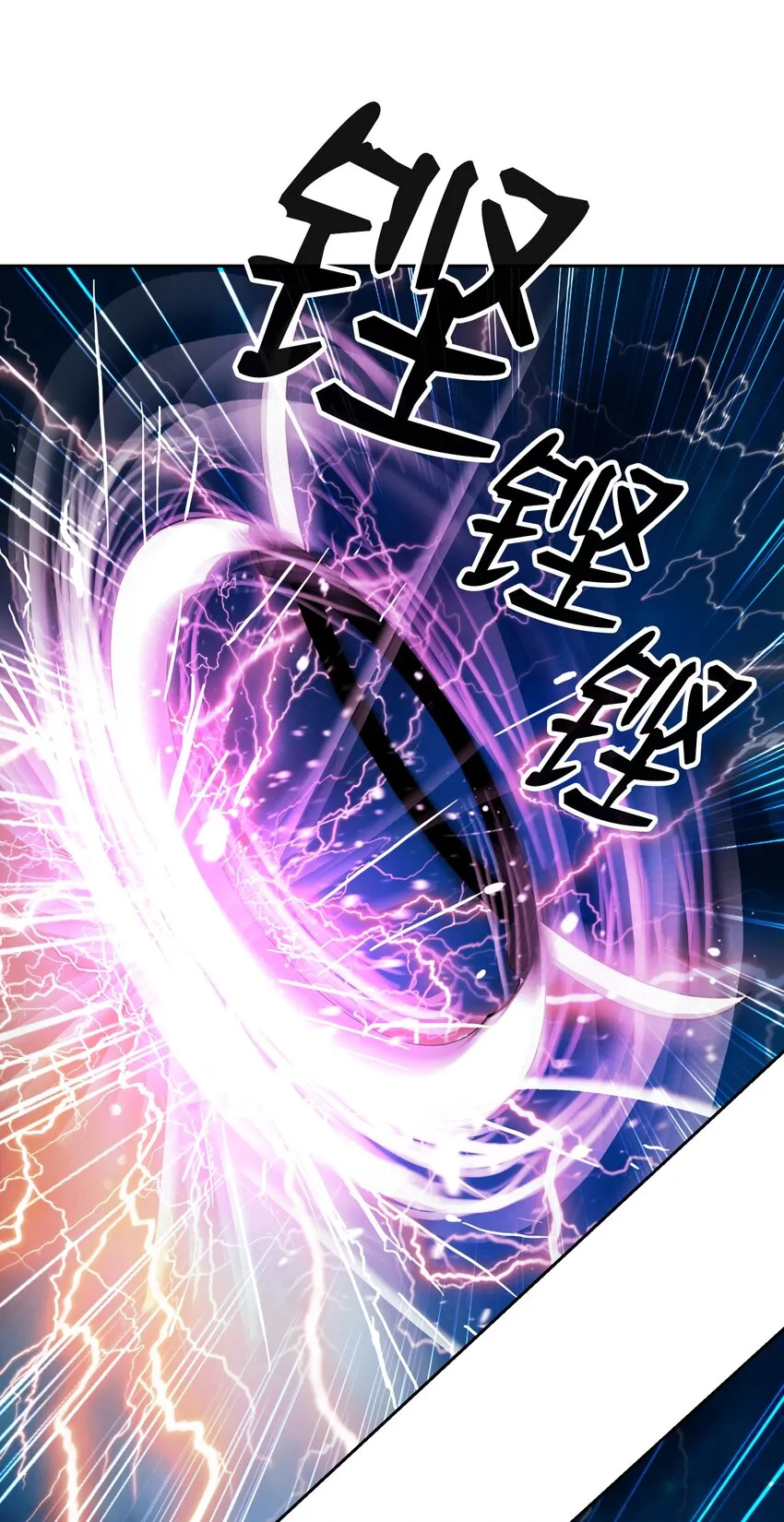 58 龙神多罗 第52页