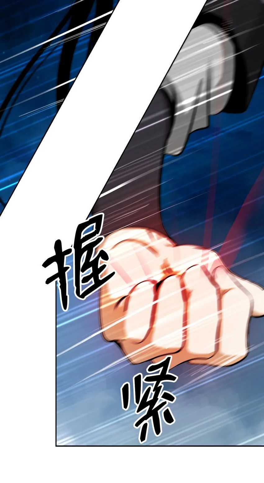58 龙神多罗 第61页
