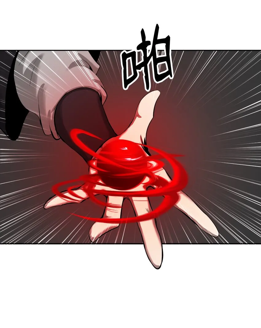 58 龙神多罗 第62页