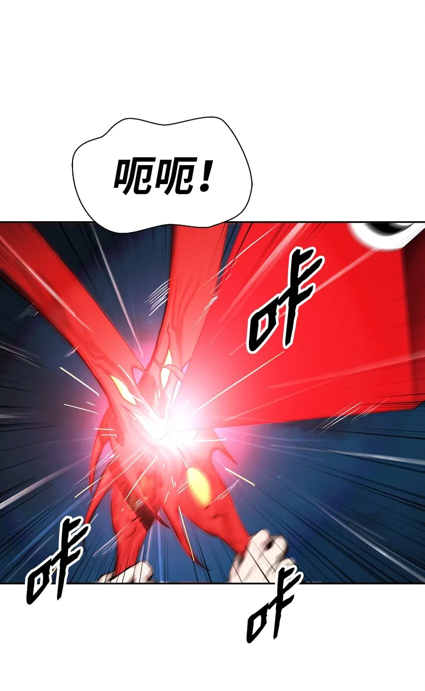 58 龙神多罗 第65页