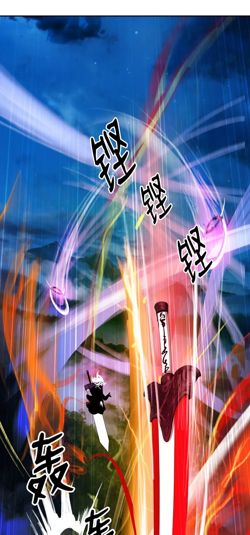 58 龙神多罗 第78页