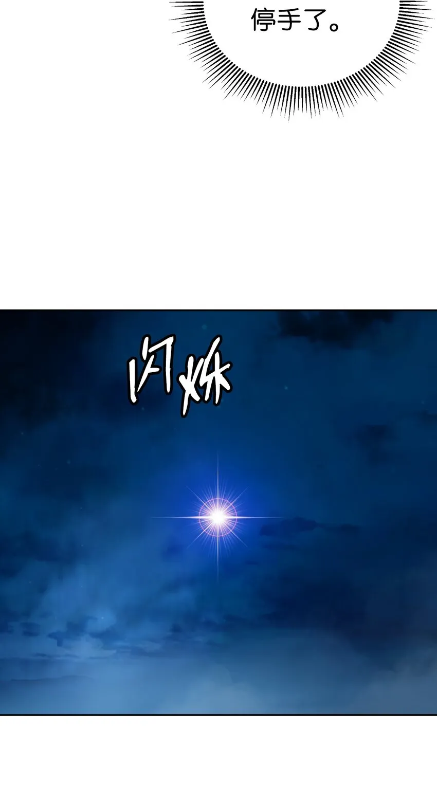 58 龙神多罗 第92页