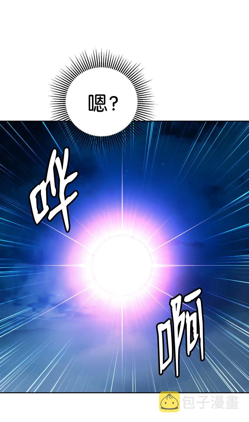 58 龙神多罗 第93页