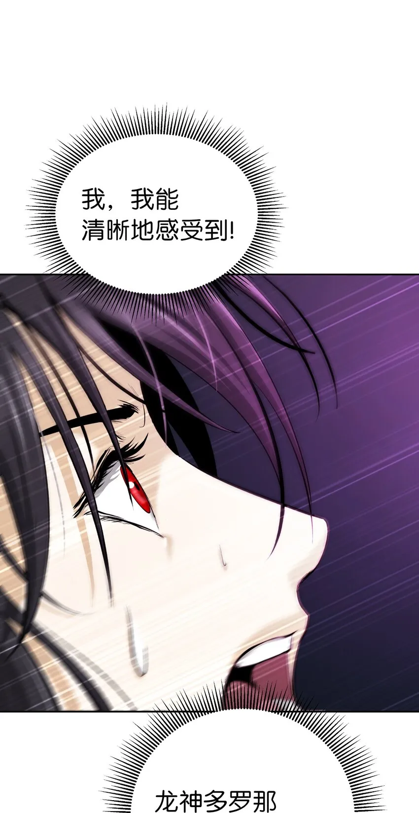 59 孤注一掷 第11页