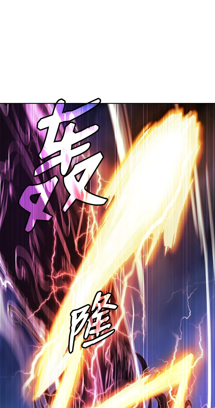 59 孤注一掷 第21页
