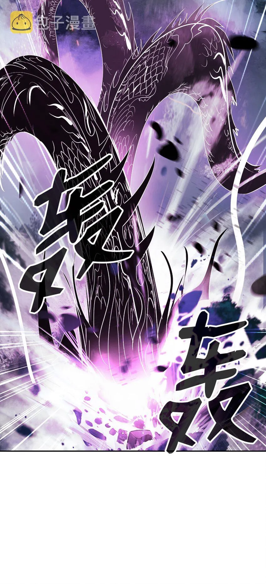 59 孤注一掷 第24页