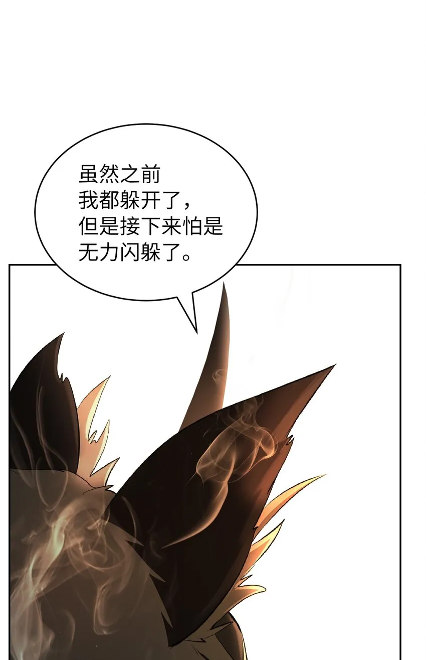 59 孤注一掷 第26页