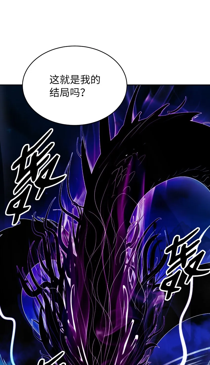 59 孤注一掷 第28页