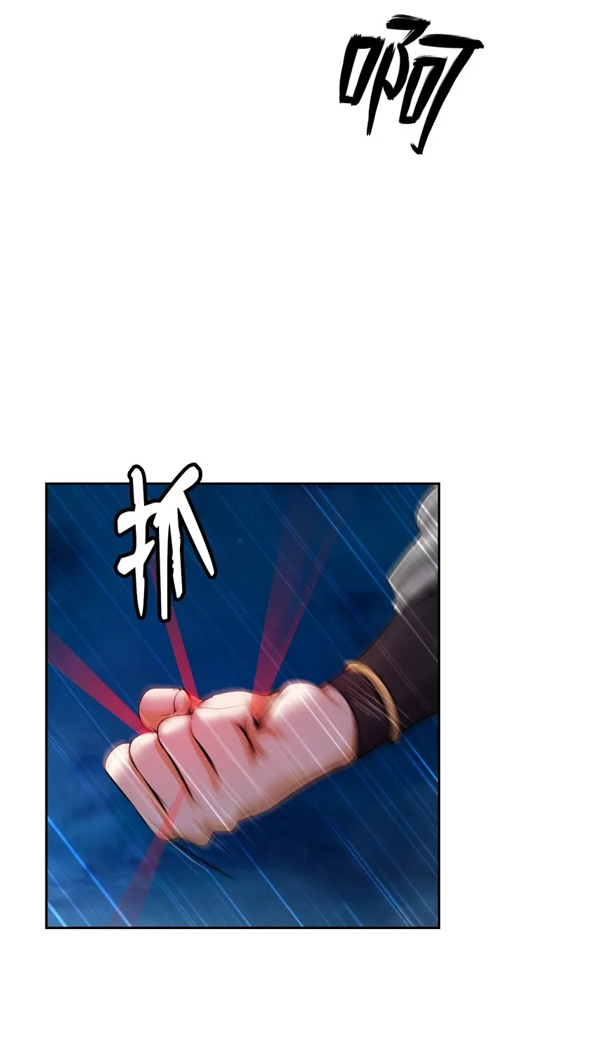 59 孤注一掷 第33页