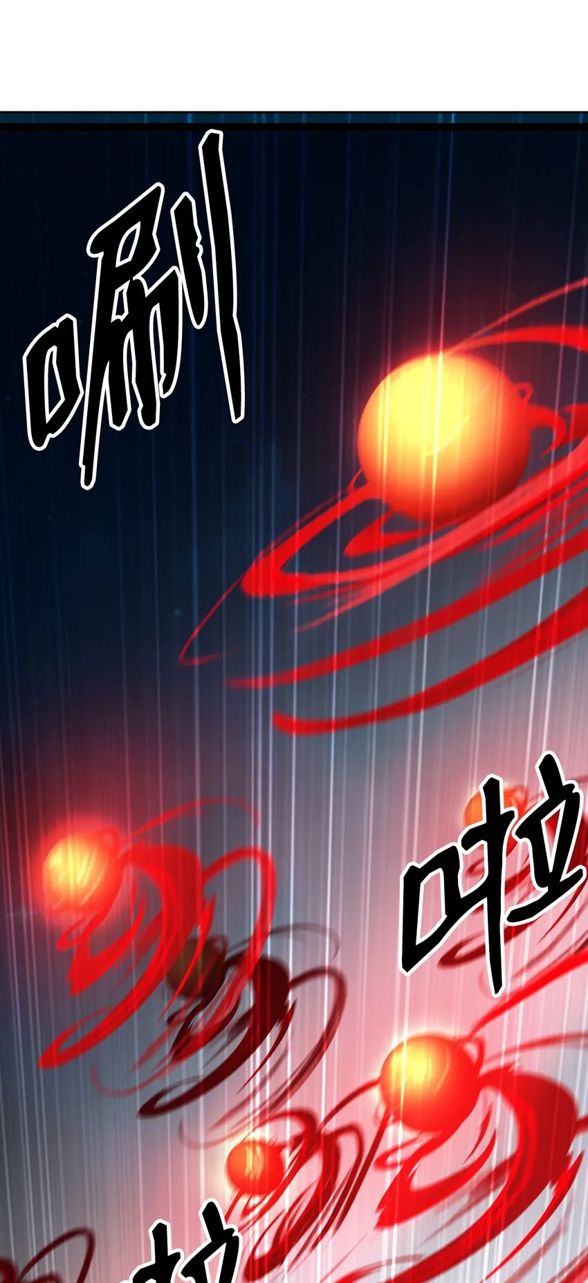 59 孤注一掷 第34页