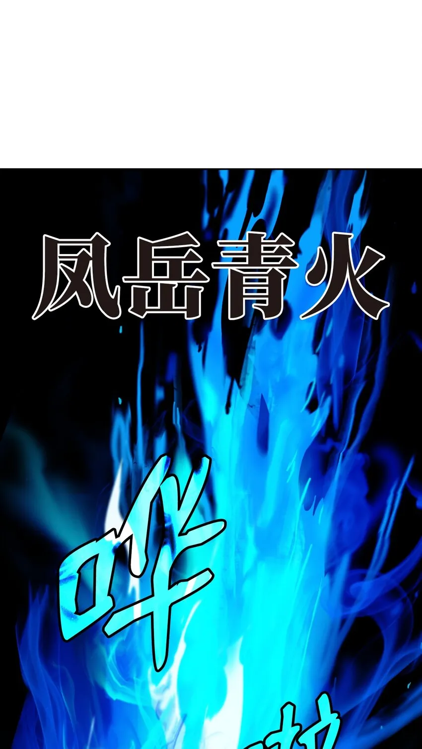 59 孤注一掷 第39页