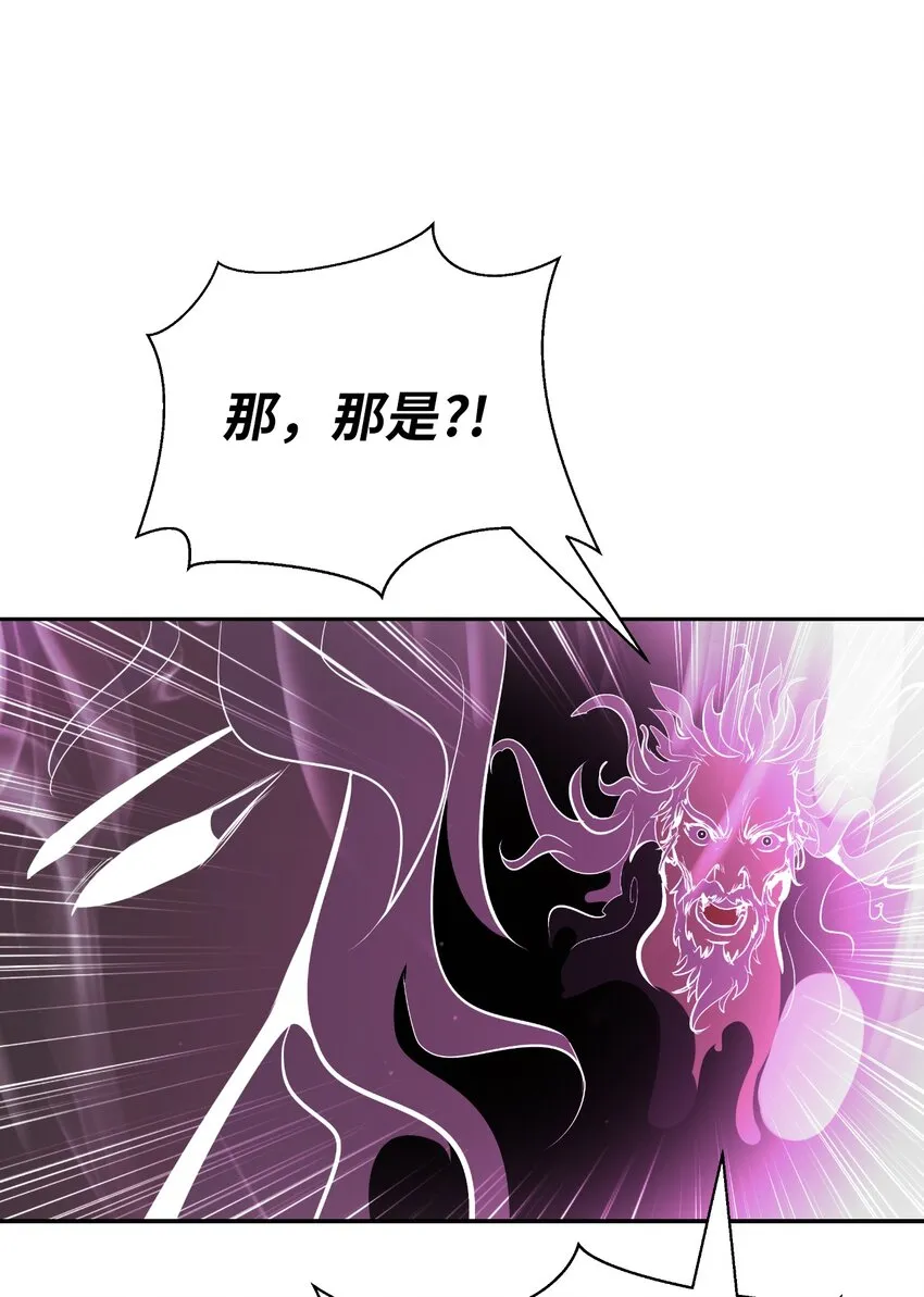 59 孤注一掷 第41页