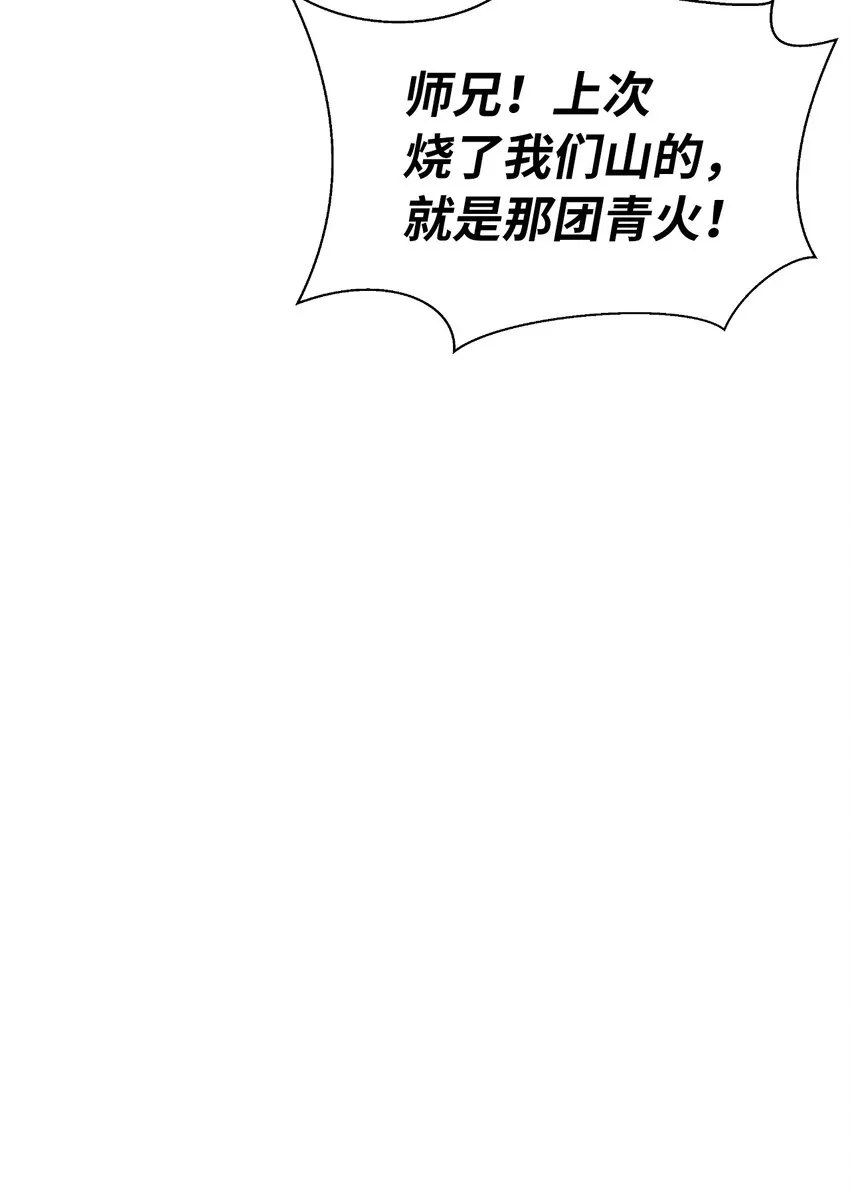 59 孤注一掷 第42页